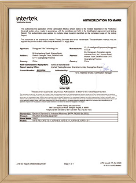 北美安規(guī)認(rèn)證(VJFG)