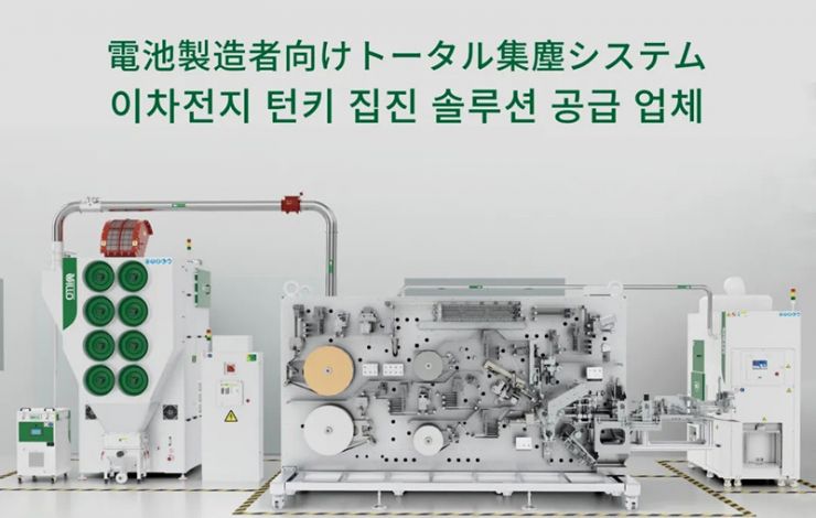 匯樂日韓雙展齊發，共繪龍年新藍圖！Villo Exhibits in Japan & Korea Battery Shows